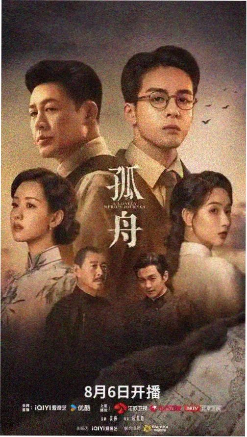 楚汉传奇 项羽剧照