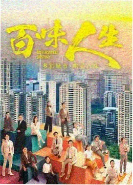 楚汉传奇 韩信剧照