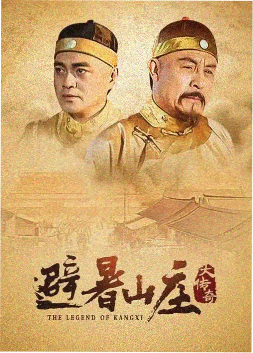 汉武大帝 推荐
